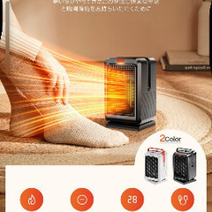 お値下げ‼️ 新品✨  ヒーター 小型 セラミックヒーター 1200Wの画像