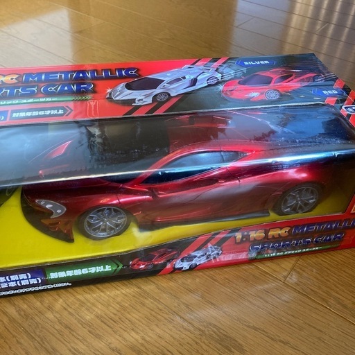 スポーツカーラジコン