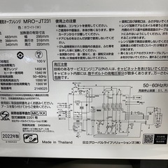 【7A05①】HITACHI 過熱水蒸気ｵｰﾌﾞﾝﾚﾝｼﾞ2022年製の画像