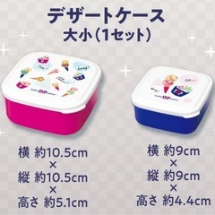 31 福袋  グッズの画像