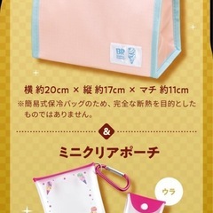 31 福袋  グッズの画像