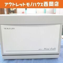 北海道のタオルウォーマーの中古が安い!激安で譲ります・無料で 北海道のタオルウォーマーの中古が安い!激安で譲ります・無料で