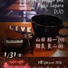ジャズライブ&セッション　山田裕一＆相良良二