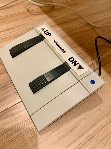 高田電動マッサージベッド