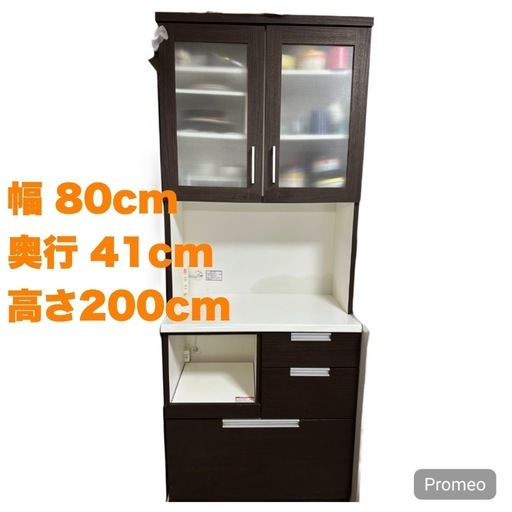 お取引予定決定キッチン 食器棚  ベージュ 恐らくニトリだったと思います