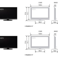 HITACHI プラズマテレビ 42インチの画像