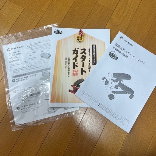 至急　フィットネス器具