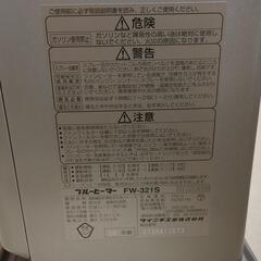 ファンヒ一タ一（ダイニチ）の画像