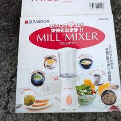 委託品です