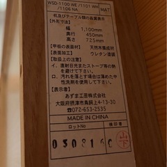 あずま工芸 ナチュラルウッド パソコンデスク 学習机　引き出し付き の画像