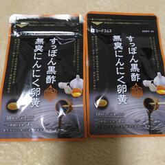 すっぽり黒酢　無臭にんにく卵黄