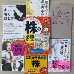 ALL  各300円