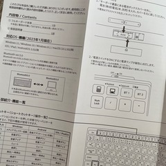 キーボード　Bluetooth接続　の画像