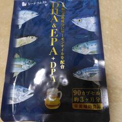 DHA＆EPA 3ヵ月分