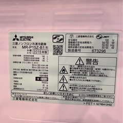 三菱電機　冷蔵庫 の画像