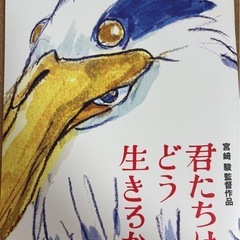 映画パンフレット