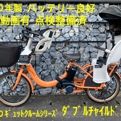 中古】岐阜県の電動アシスト自転車を格安/激安/無料であげます・譲ります｜ジモティー