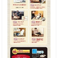 テディハグママスイング＋　ピープルの画像