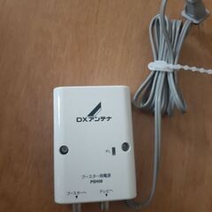 DXアンテナ PSH09 テレビ信号分配器