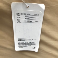 キャンプ用品　CHUMS ポップアップテント 3人用 ほぼ半額 (佐世保)の画像