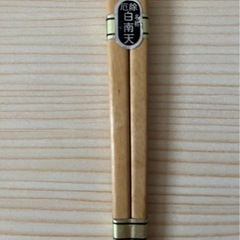 お盆　トレー　お箸　紅葉の箸置きの画像