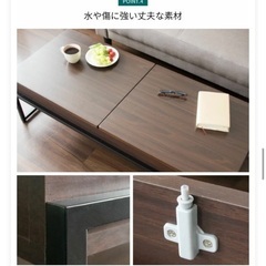 ローテーブル/北欧風/ベル/天板昇降/ブラウンの画像