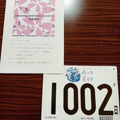 女性のランニング、マラソン仲間が欲しい🏃💨 - メンバー募集