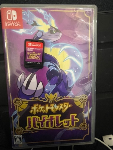 ポケットモンスターバイオレット