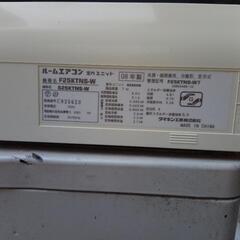 ダイキン　ルームエアコン　F25KTNS-Wの画像