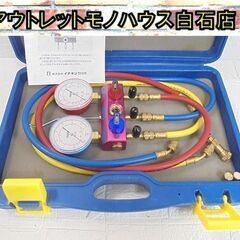 TASCO ゲージマニホールド TA122G ボールバルブ式 R...