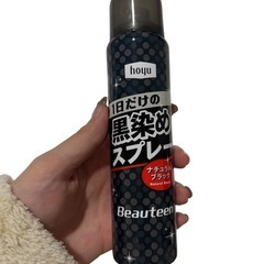 黒染めスプレー