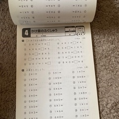 算数　割り算ドリルの画像