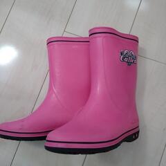 長靴　20センチ