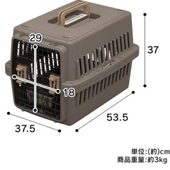 ペットキャリー　小型犬　の画像