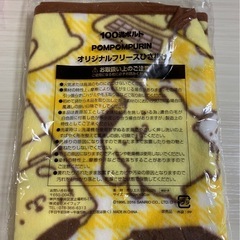 ポムポムプリンの画像
