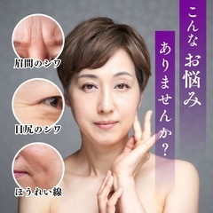 たるみ、ブルドック顔撲滅‼️福袋キャンペーン