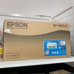【極美品】●プリンター エプソン EP-M553T　※使用感ほぼなし