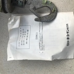 トーヨーコーケン　ベビーホイストの画像