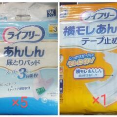 大人用オムツ　おむつ　尿とりパッド