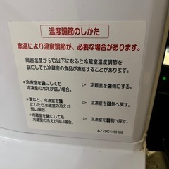 冷蔵庫の画像