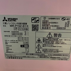 冷蔵庫の画像