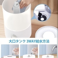 【加湿器】Gauiyteの画像