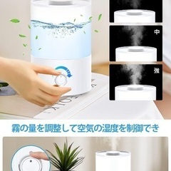 【加湿器】Gauiyteの画像