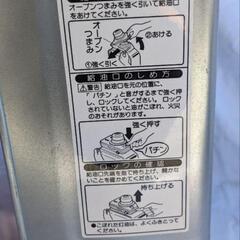 コロナファンヒーター カートリッジタンク FH-T1A 古い機種にも適合しますの画像