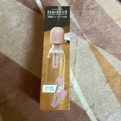 ポータブル加湿器