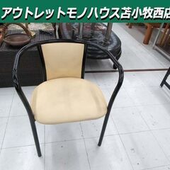 複数在庫あり チェア 幅54.5×奥行47×高さ66cm １人掛...
