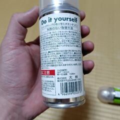 ゴルフ等 ラバーグリップ 取替用液の画像