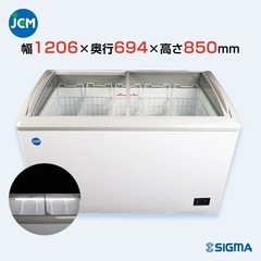  【中古】冷凍シューケース JCMCS-240L 庫内LED付タイプ