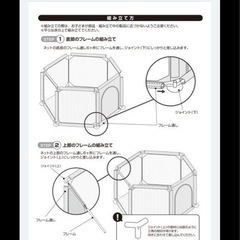 ディズニーベビーサークルの画像
