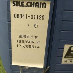 サイルチェーン　トヨタ純正　185/60R14   175/65R14の画像